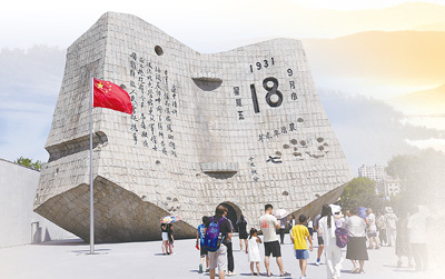 聆听白山黑水间的热血壮歌