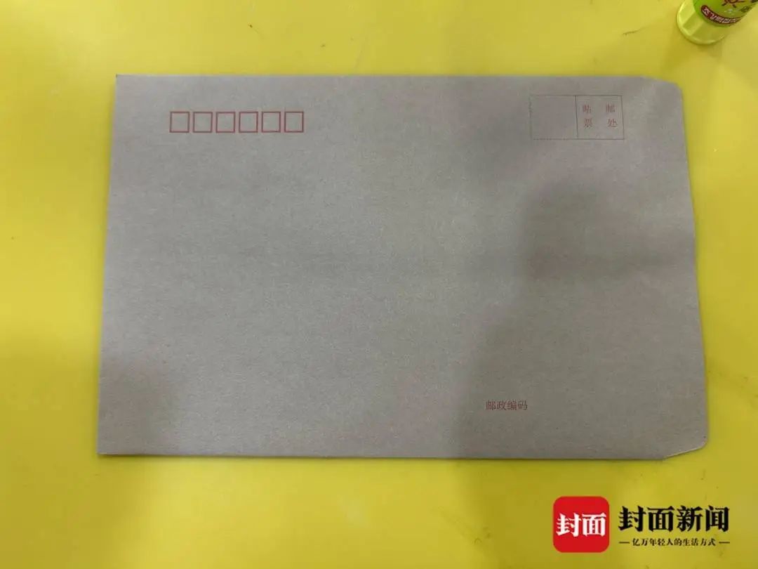 标准信封。 曹菲 摄