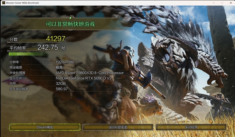 性价比甚至更强!七彩虹iGame RTX 5090 D v2 Vulcan OC 24GB首发评测:领先5080 50%
