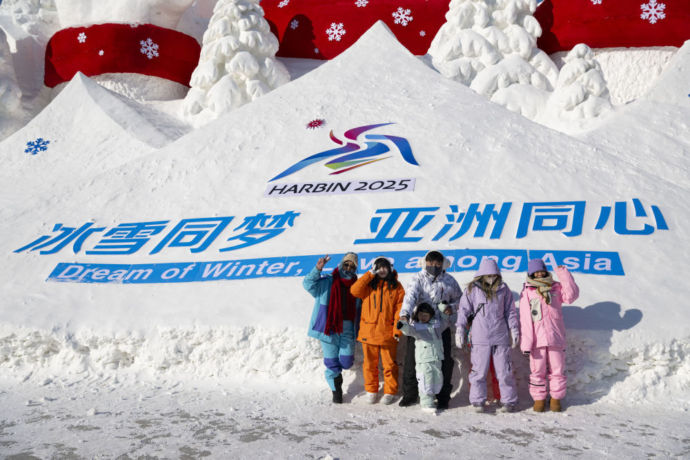 2025年1月16日，游客在亚布力滑雪旅游度假区游玩。