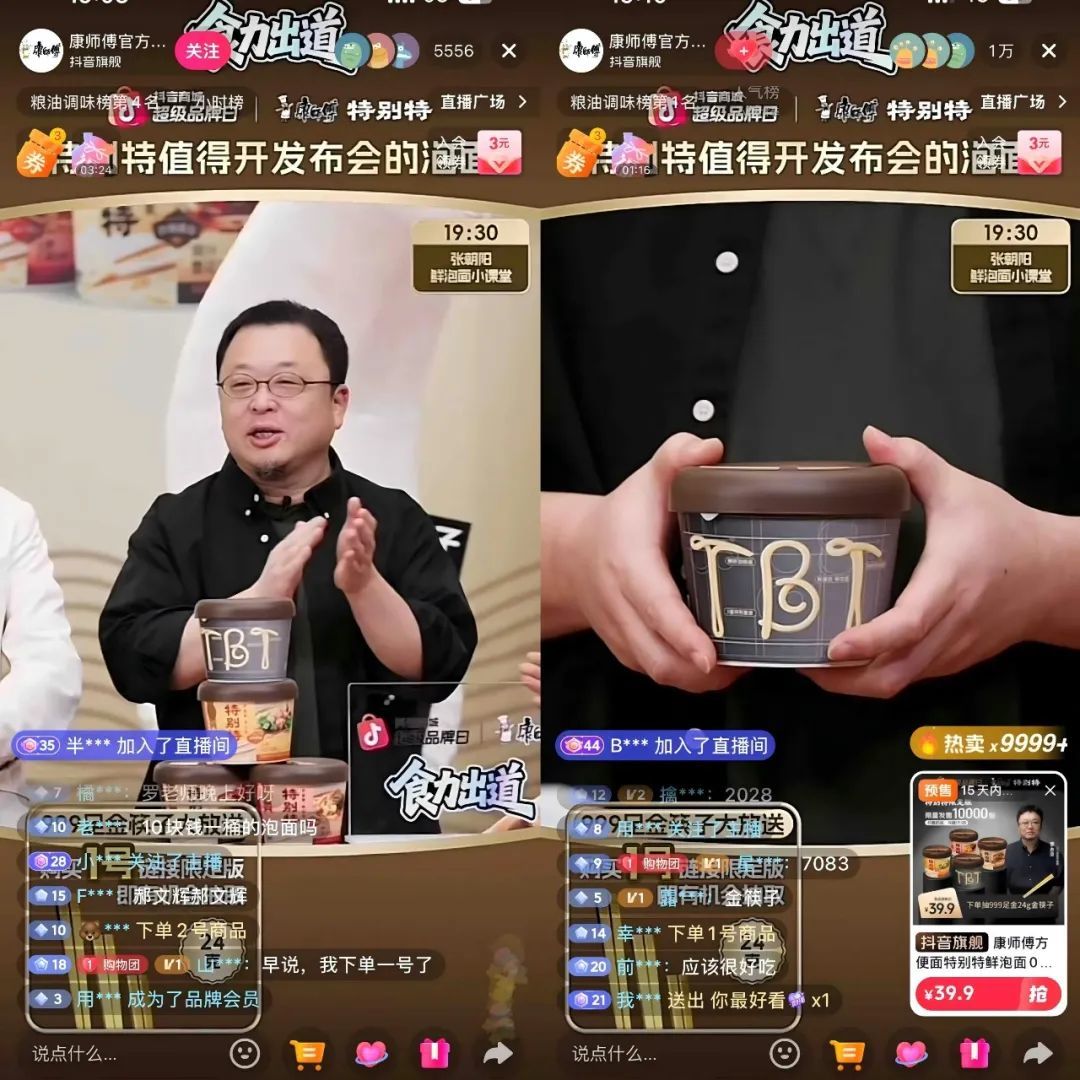 罗永浩站在十字路口