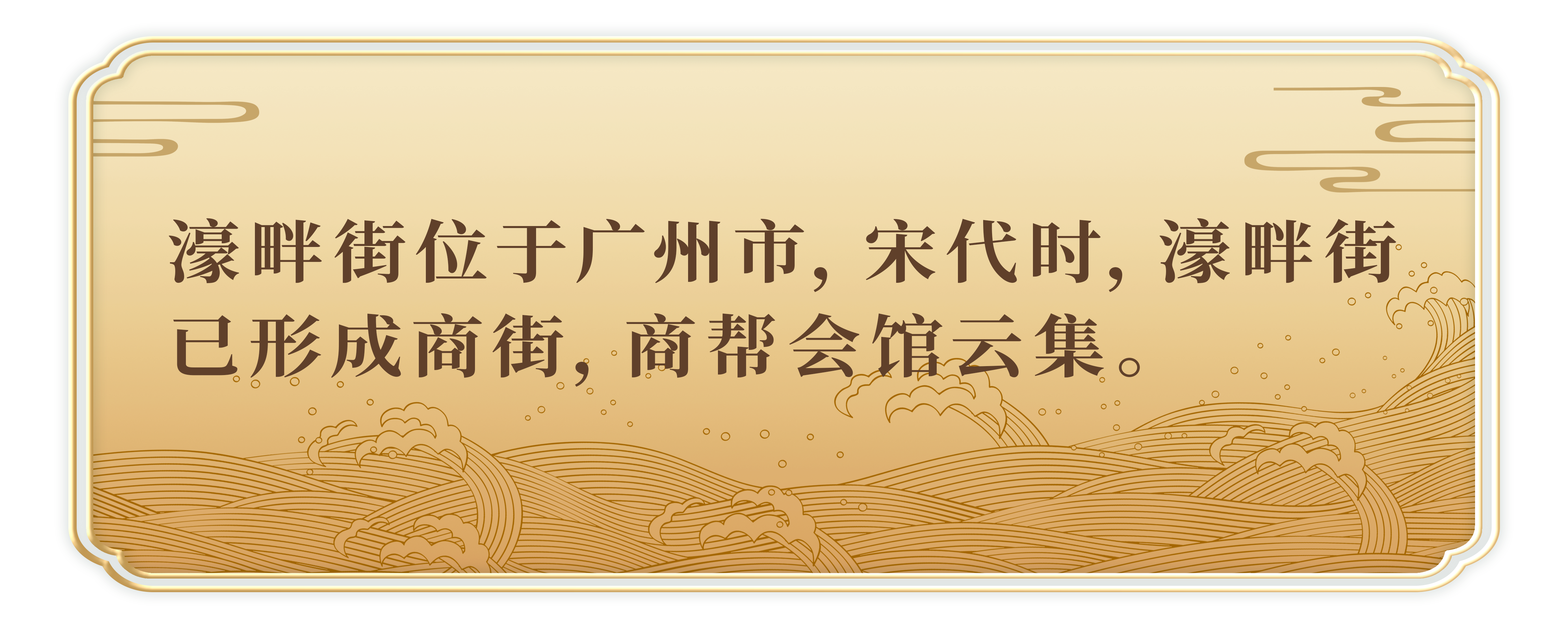 刻在半个贝壳上的“逛街小记”