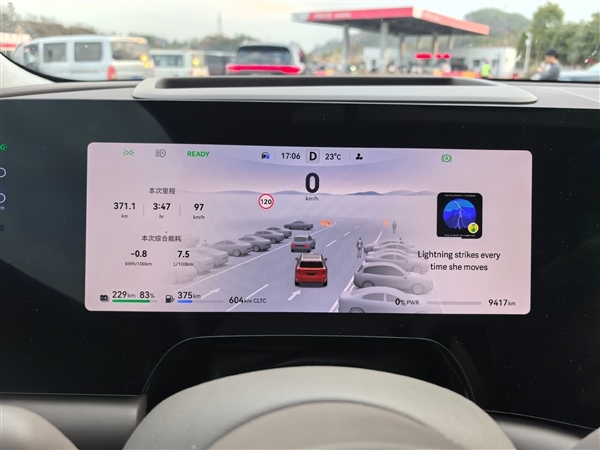 问界M9畅销只靠华为智驾吗 博主实测:均速110km/h油耗仅8升