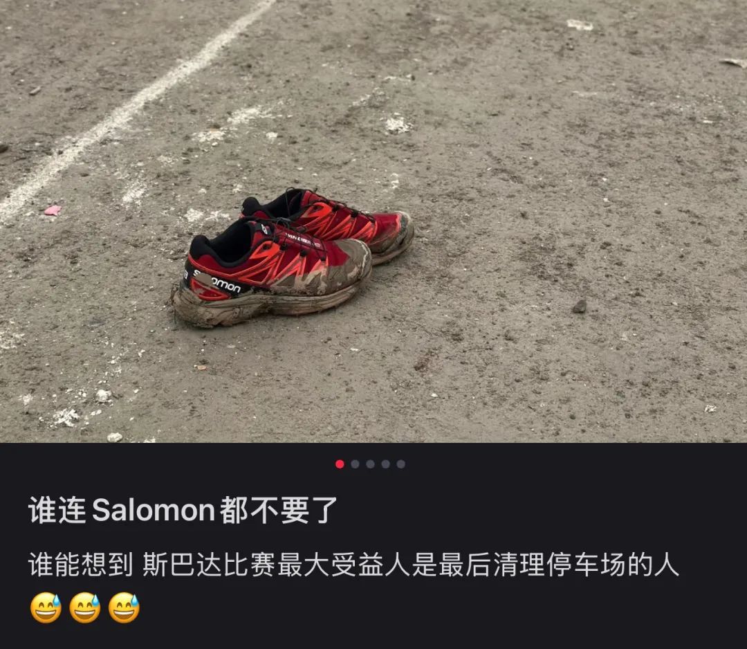 〓 图源：小红书用户@而雨正落在奇特的公路上