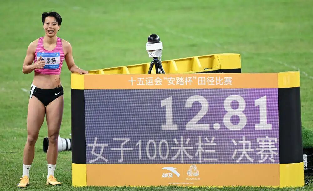 11月19日,冠軍廣東隊選手劉景揚在比賽后與計時牌合影。新華社記者 鄧華 攝