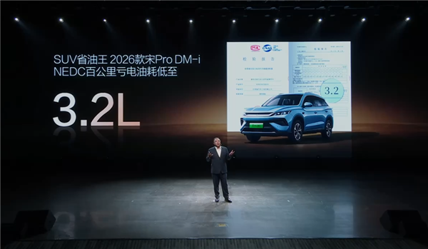 一觉醒来油箱多半格!比亚迪宣布:老车主OTA升级后油耗可降10%