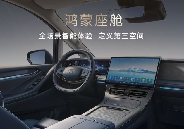 广汽传祺向往M8乾坤系列发布 含华量猛增