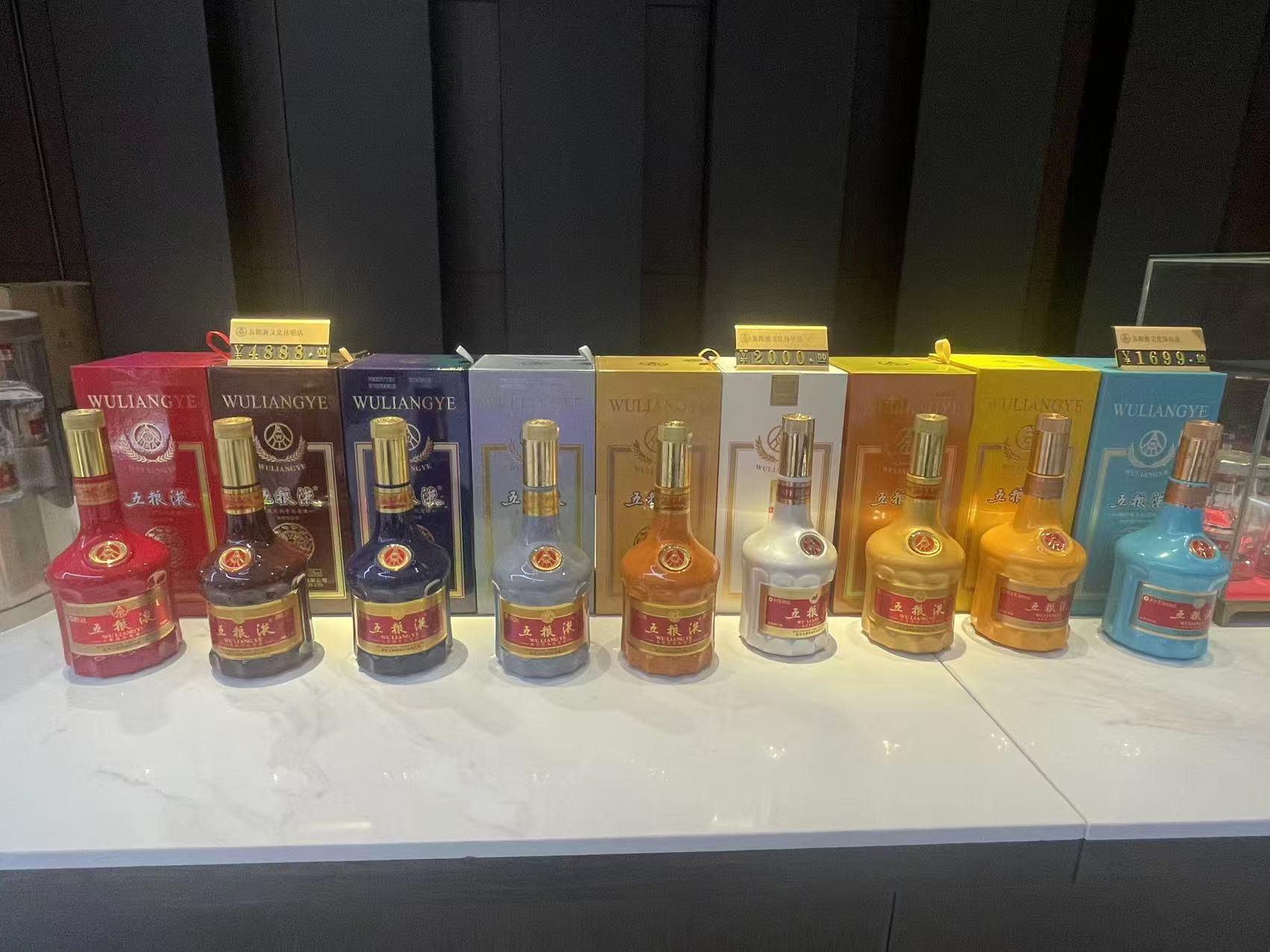 五粮液高端生肖酒系列。周良成/摄