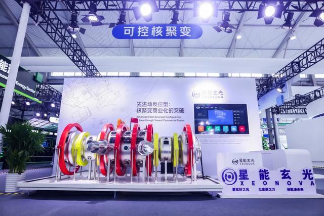可控核聚变星能玄光核聚变模型。图源:“Inclusion外滩大会”官微