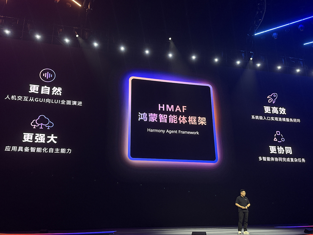 刚刚,华为超燃爆更!鸿蒙6和世界模型登场,升级盘古5.5引爆智能体革命