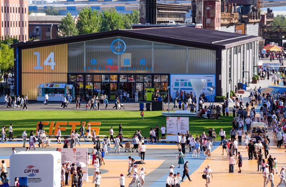 2025年9月14日，人们在北京首钢园2025年服贸会展馆间行走。新华社记者 陈晔华 摄