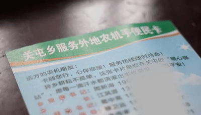 “三夏”生产一线观察｜田间好“丰”景 夏收正当时