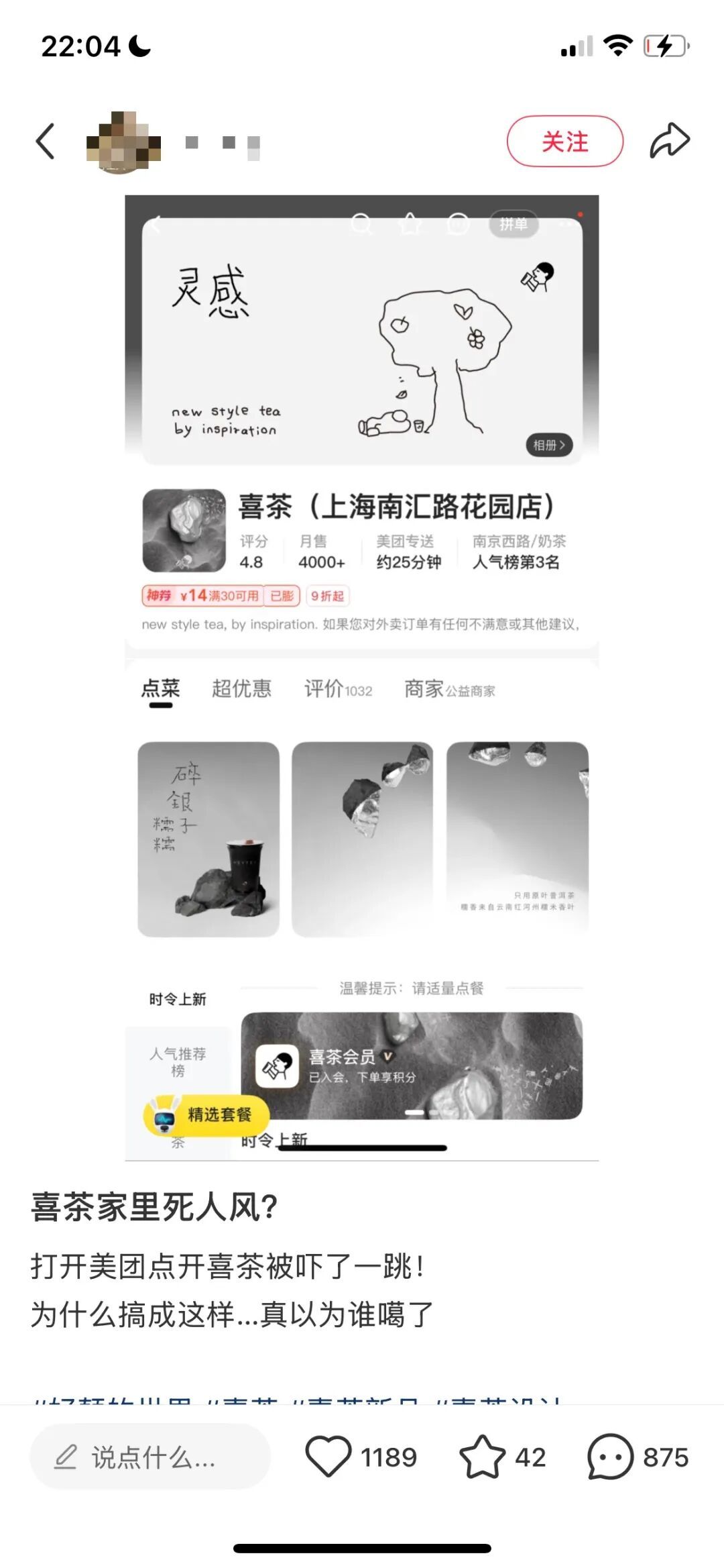 △图片源自网络