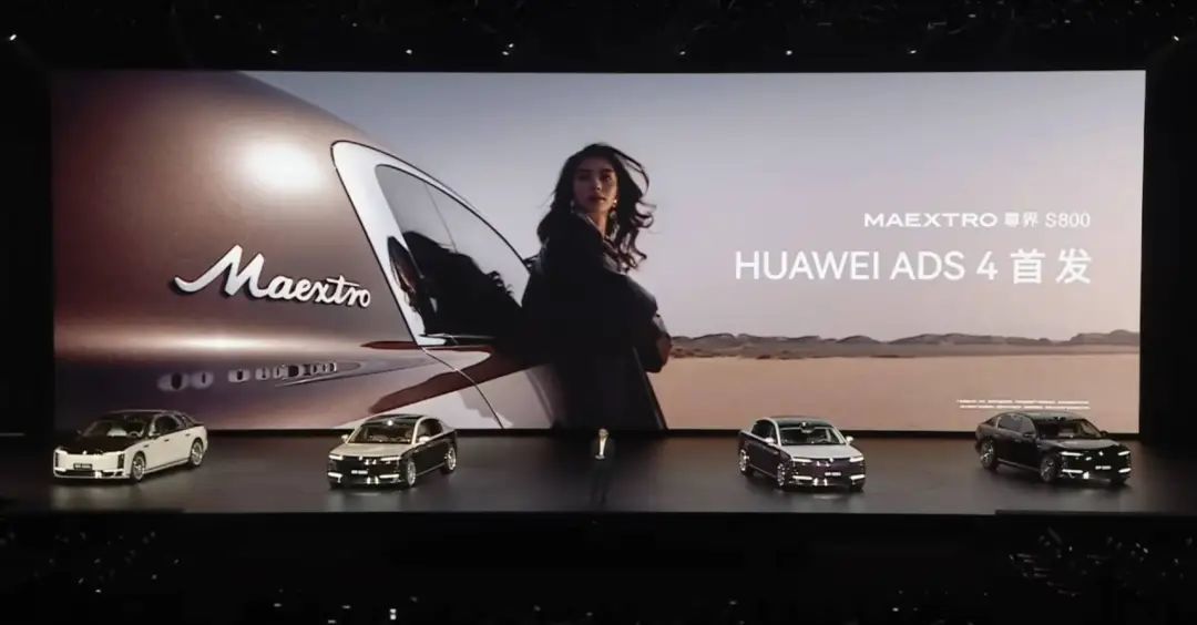 百万级的尊界 S800 上市了,起售价却只要 70.8 万元