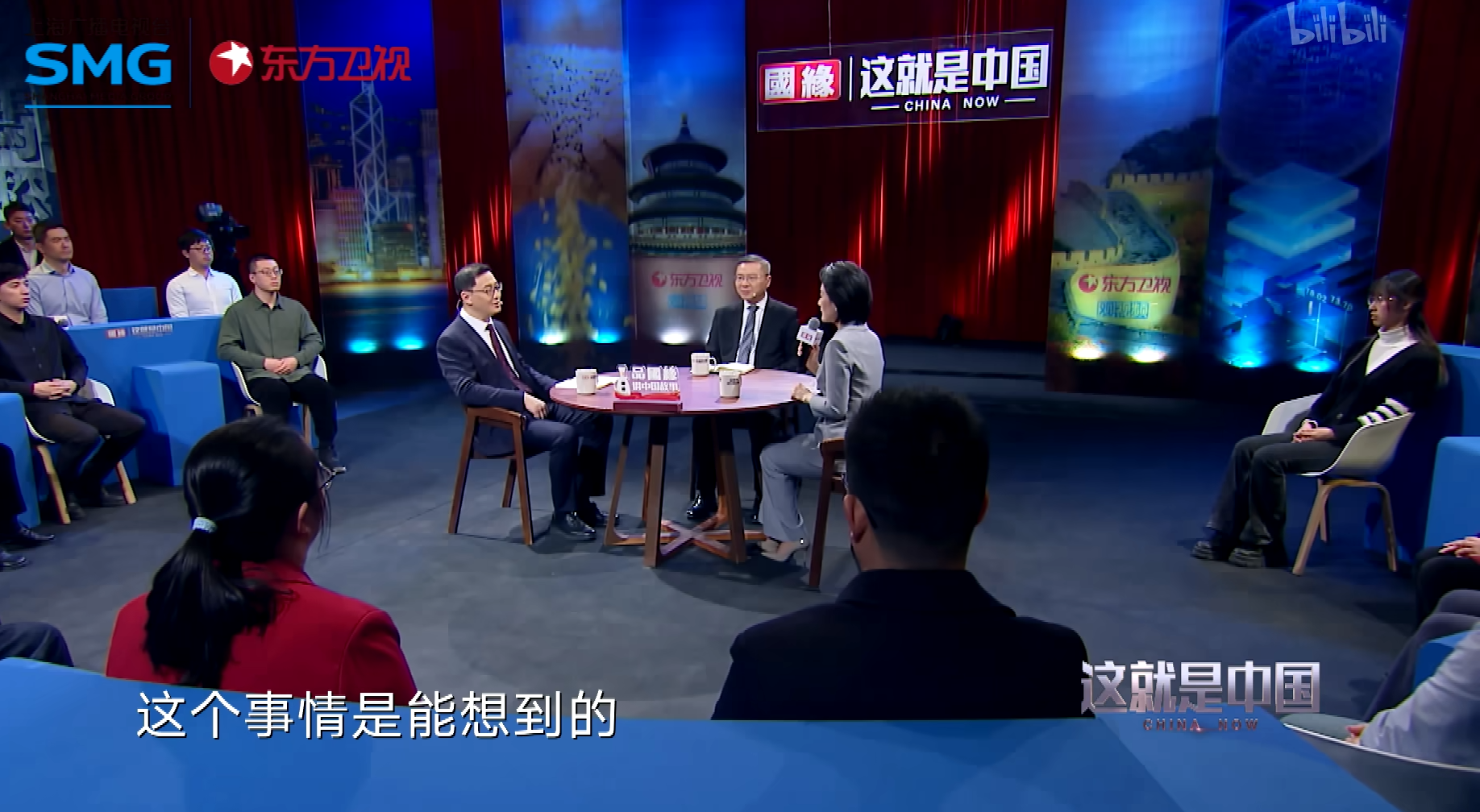 《这就是中国》第268期