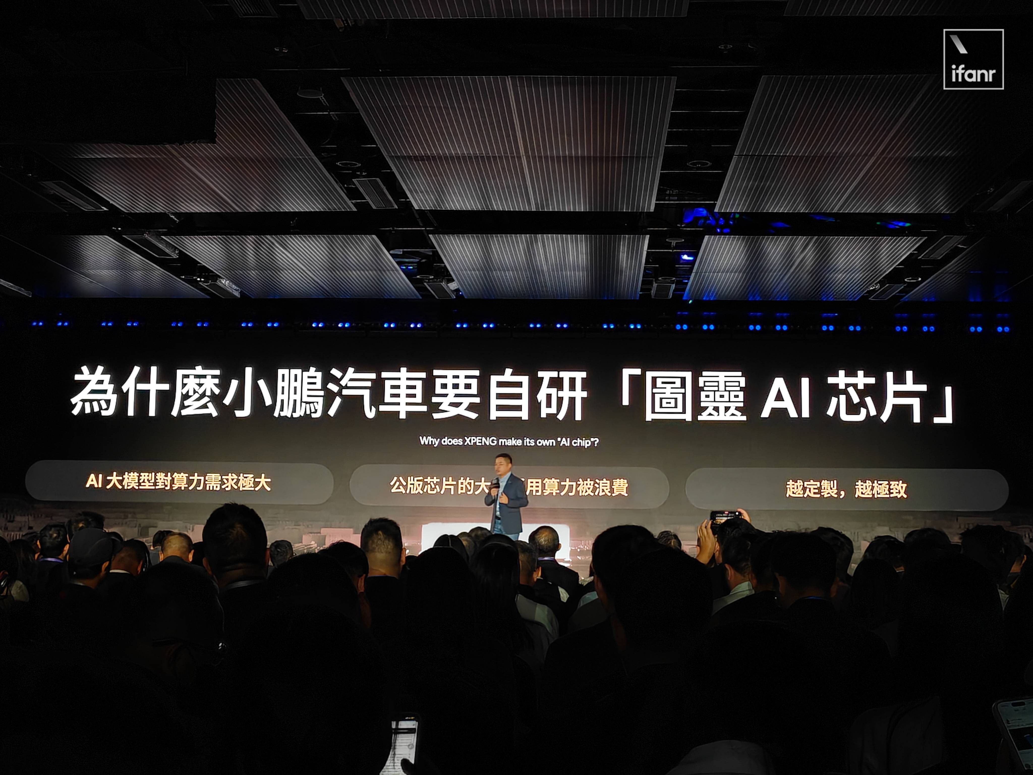 35.98 万元起,新款小鹏 X9 在香港发布,L3 智驾今年落地