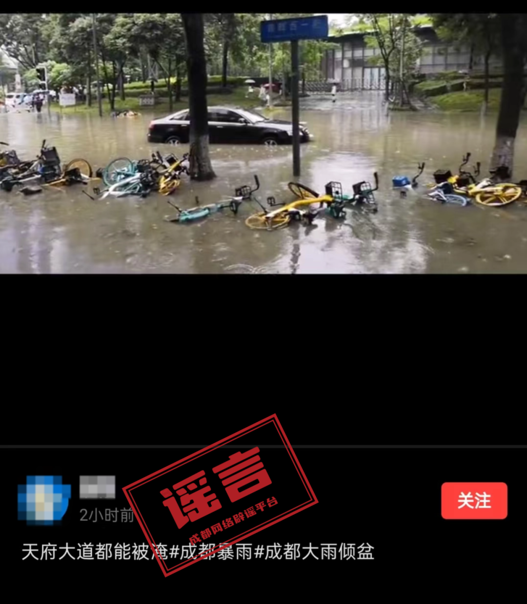 ▲图源网络