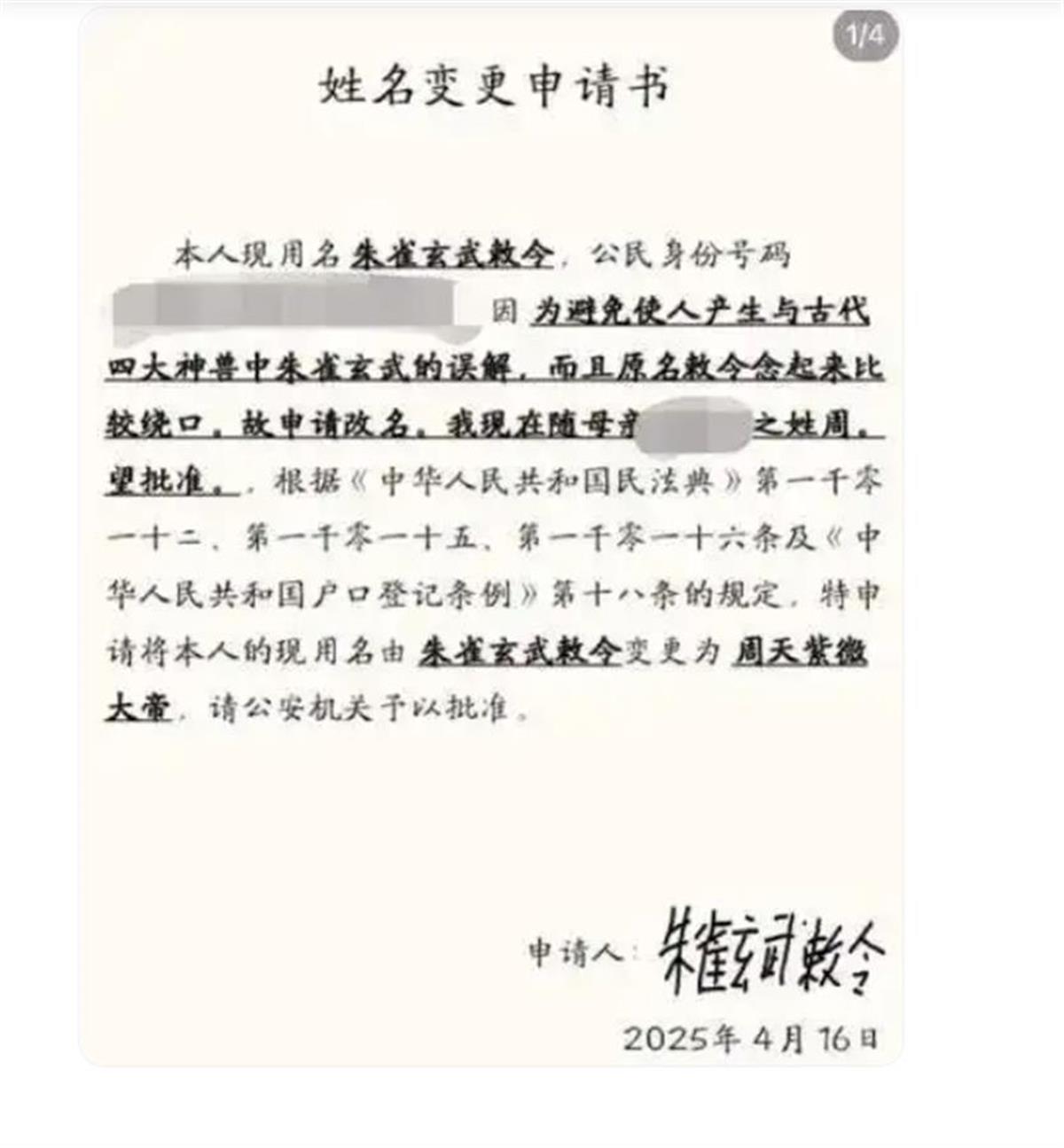 QQ_1745564838351.png