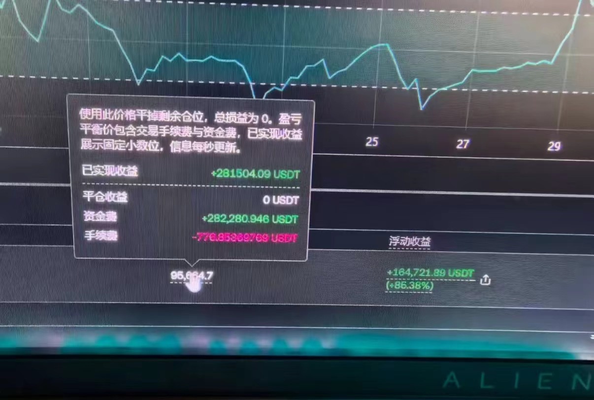 微信圖片_2025-11-27_191439_706