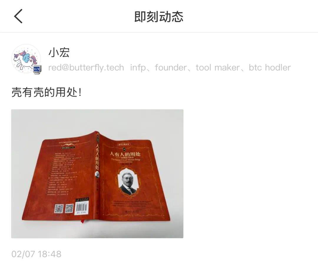 中国AI投资人:练习时长两年半