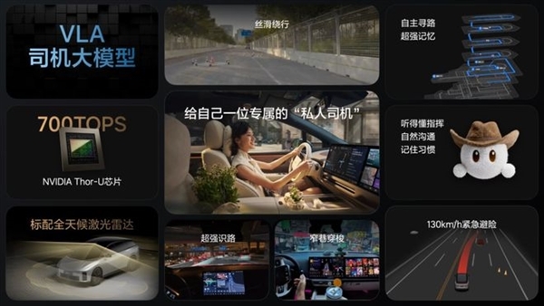 当理想不再顾家 开始为年轻人造车