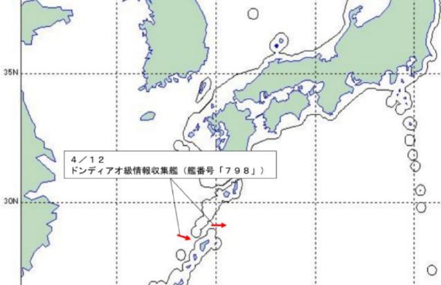 (日本防卫省发现中国电子侦察船进入西太)