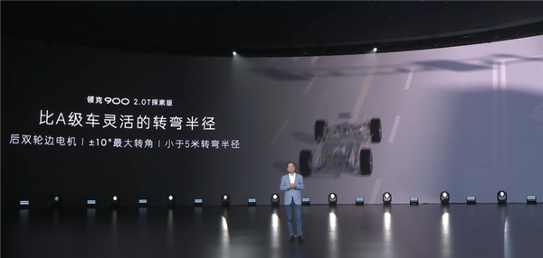国内唯一天地尾门+旋转座椅SUV 领克900上市:限时28.99万起