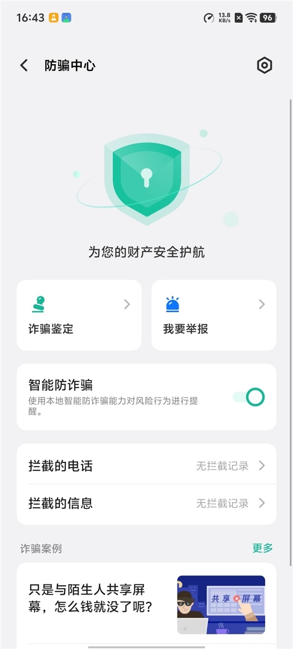 超强霸榜续航第一! vivo Y500评测:无敌的续航王者