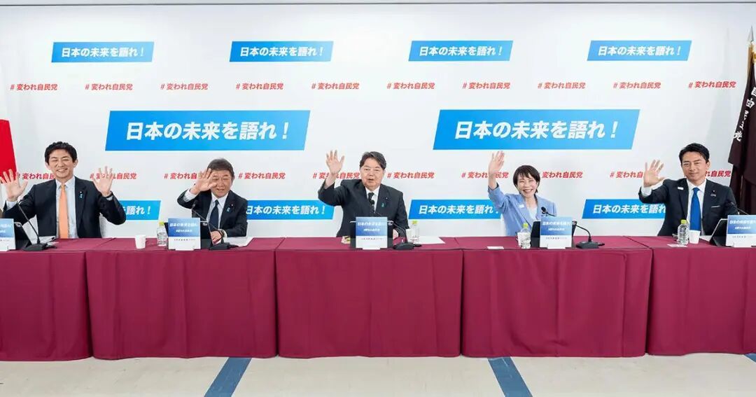 ◆五位候选人在公开场合阐述政策主张，就物价高涨、自民党改革、对外政策等议题展开辩论。
