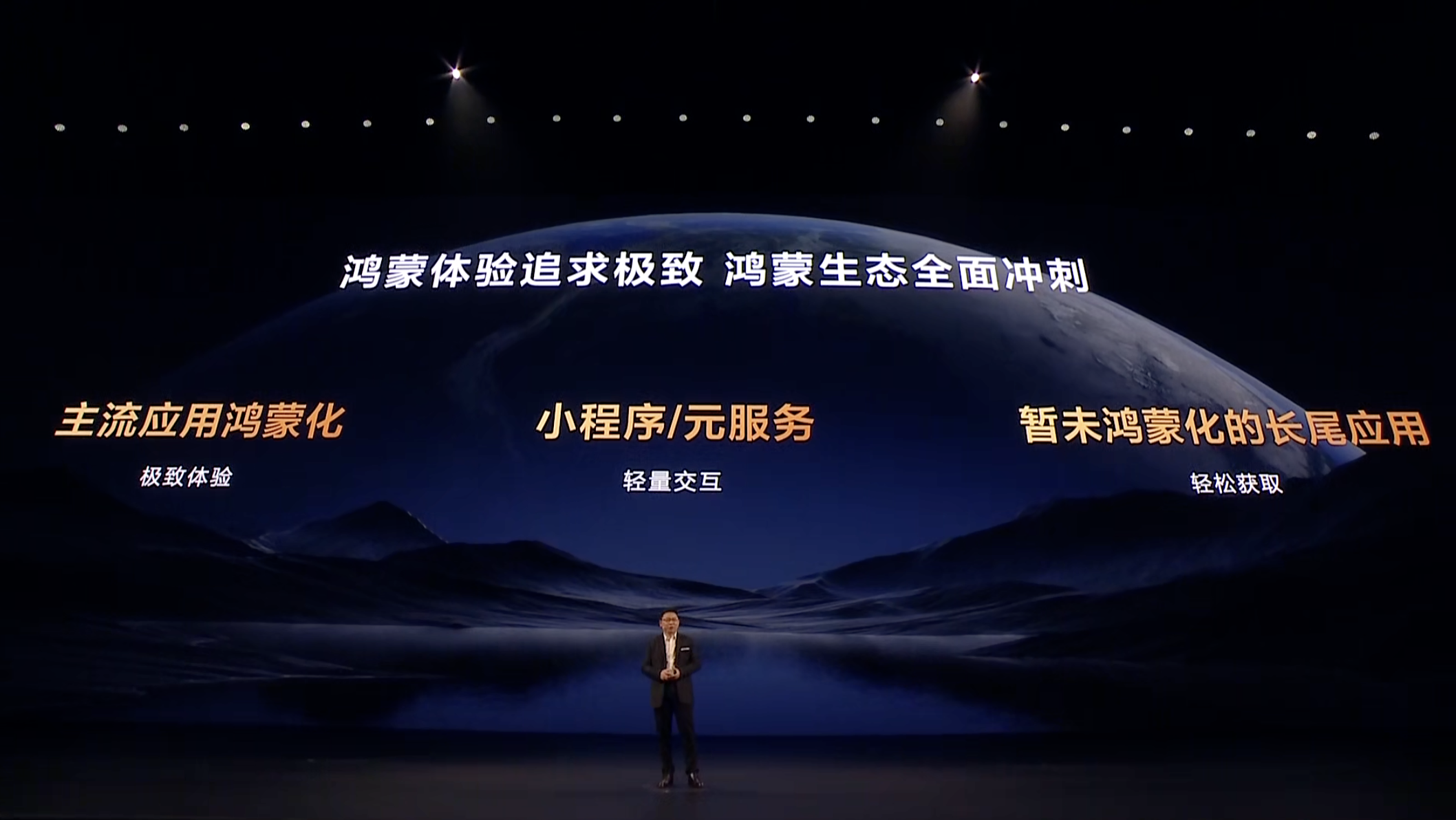 华为的新形态手机 Pura X,要让小折叠撕下美丽小废物的标签