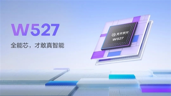 紫光展锐W527穿戴芯片发布:12nm工艺、支持4G