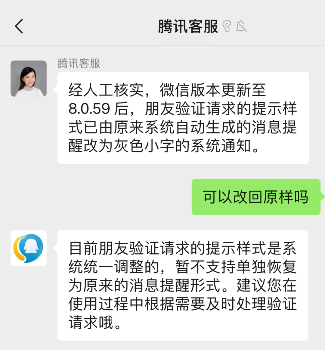 iPhone 17系列或涨价50美元/余承东:鸿蒙5终端数量破千万/腾讯客服回应微信好友通过没提示消息