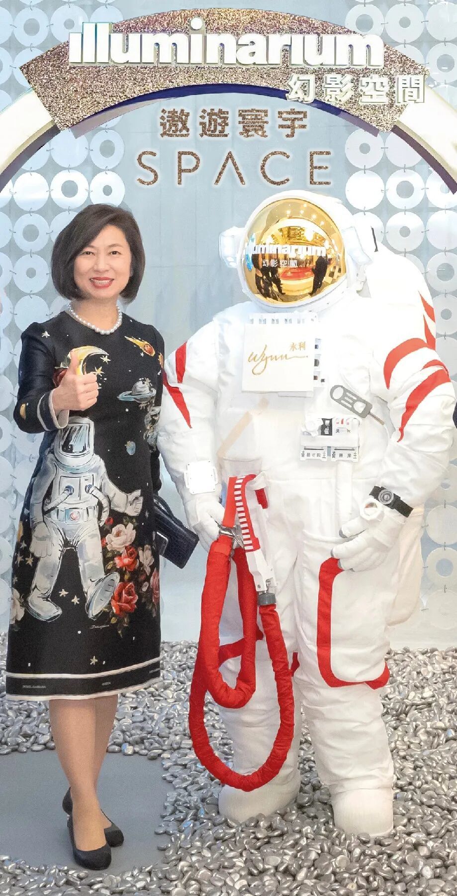 永利皇宫“Illuminarium幻影空间”开幕礼