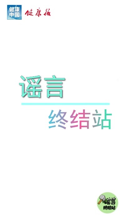 做一次过敏原检测，就能查出所有过敏原吗？#时令节气与健康