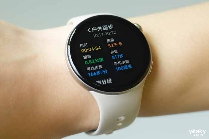 vivo WATCH 5深度评测:AI轻跑搭档革新运动体验