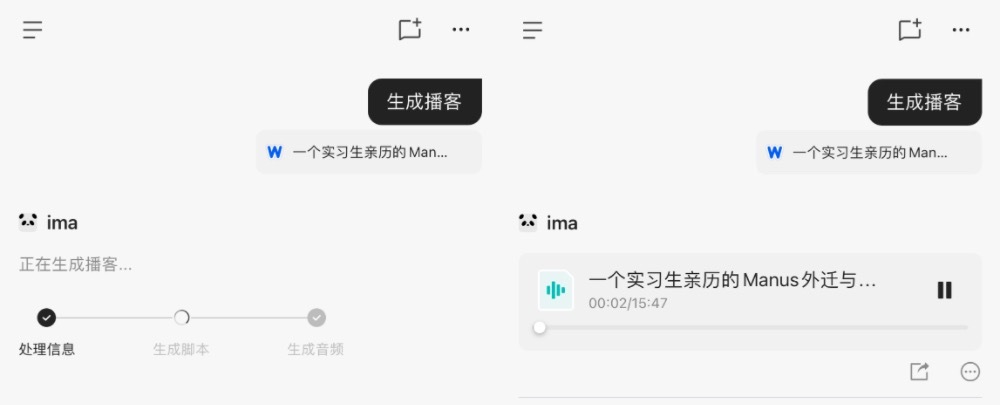 Claude之父深度回顾:给百度谷歌打工,跟OpenAI闹掰,谈大模型创业挑战
