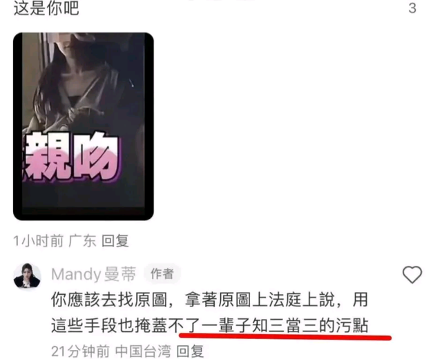 张颖颖炮轰马筱梅,嘲讽她伪善立人设,称被汪小菲当做挡箭牌