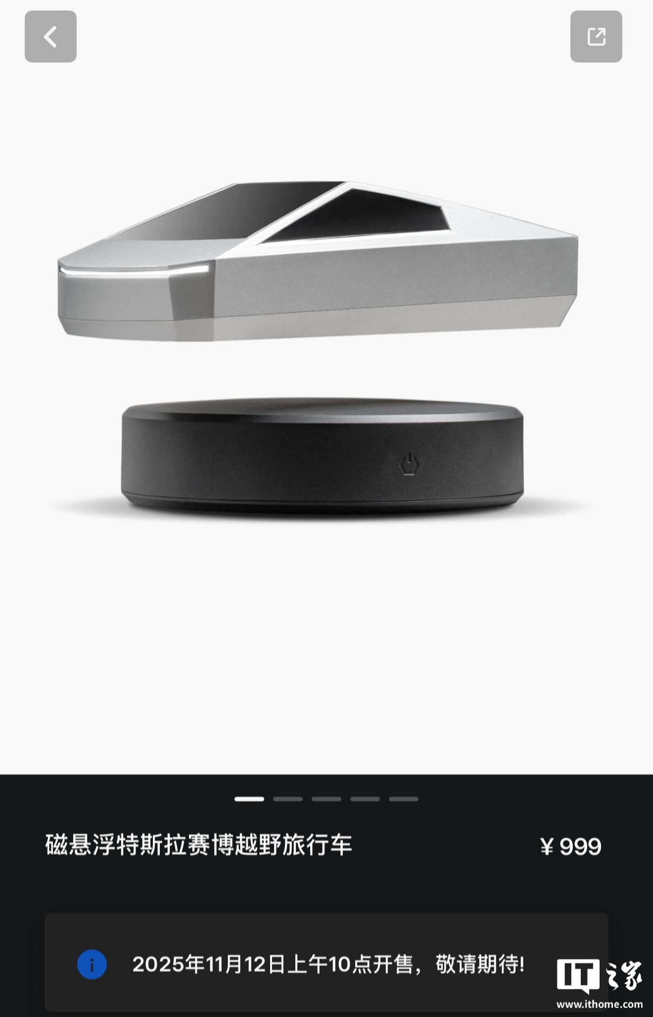 特斯拉磁悬浮Cybertruck赛博越野车模型11月12日开售