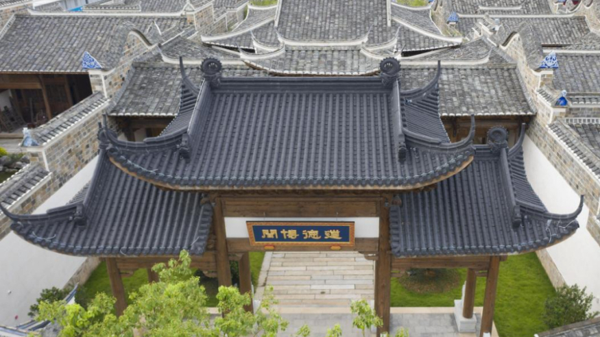 五经博士府航拍图。新华网发（林静琦 摄）