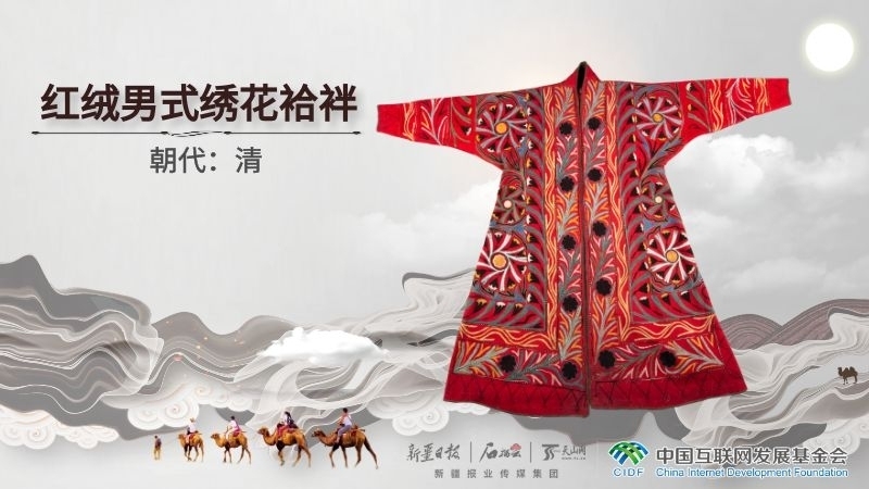 何以中国丨大漠潮男穿搭!这件红绒男式袷袢里,藏着国家级非遗