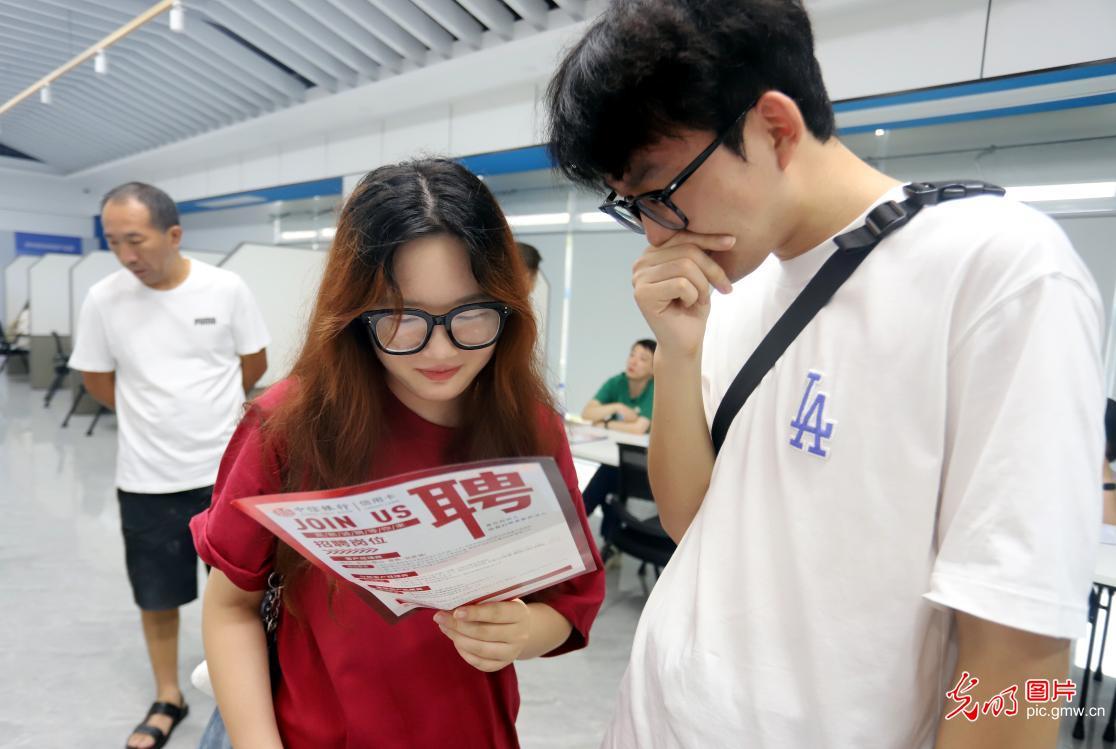 【职引未来】各地聚力攻坚挖潜拓岗 护航毕业生求职路