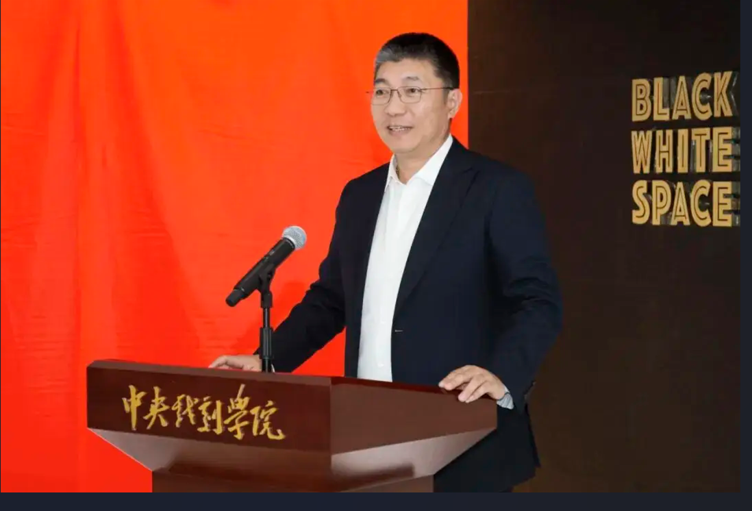 ▲郝戎 图片来源:中央戏剧学院网站