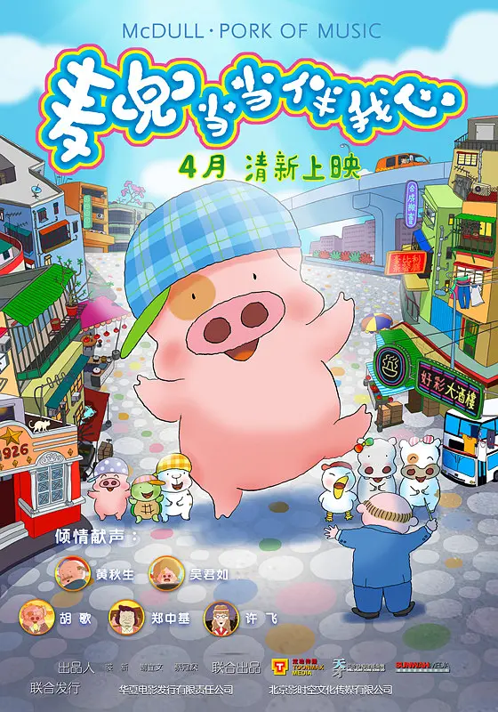 早报|GPT-4o 更新多个功能/vivo X200 Ultra 将配备独立拍照按键/Manus AI 收费方案正式公布