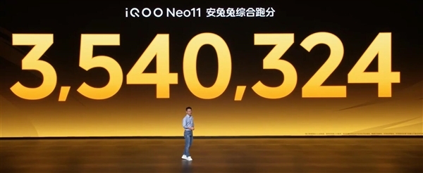 iQOO Neo11安兔兔跑分突破350万:同档性能之王