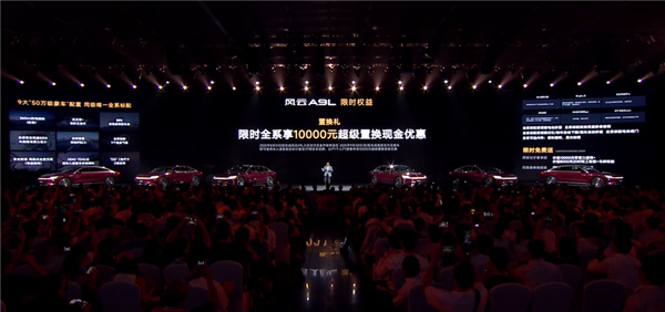 实测能跑2500公里!奇瑞C级轿车风云A9L上市:万起