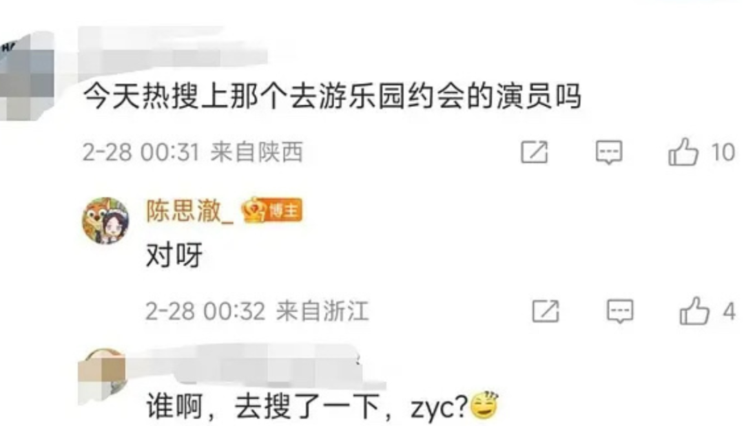 Screenshot_20250301_182809_com.sina.weibo.png