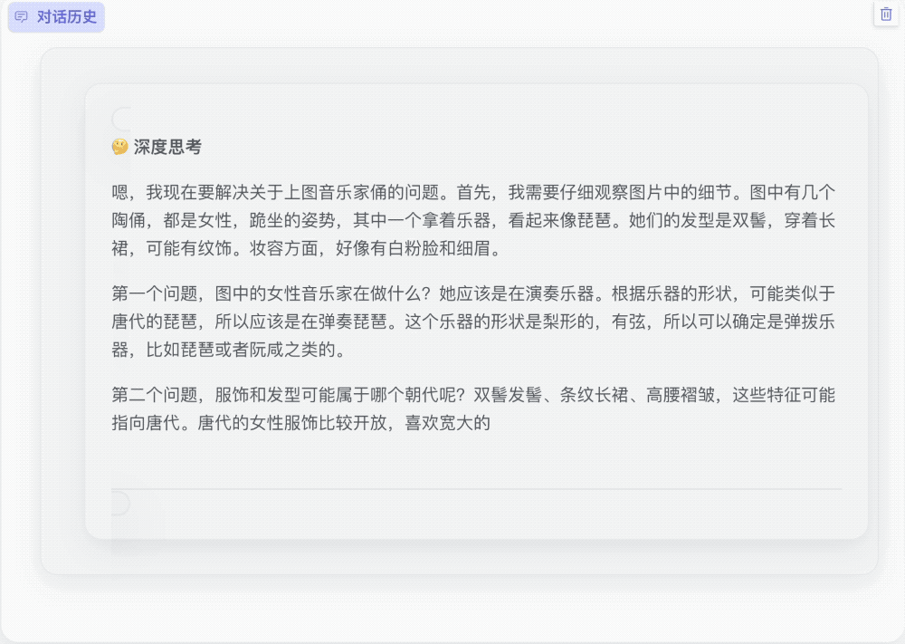 Grok 4泄露!6大关键特性曝出,马斯克团队搭帐篷通宵,要用它重写人类知识库