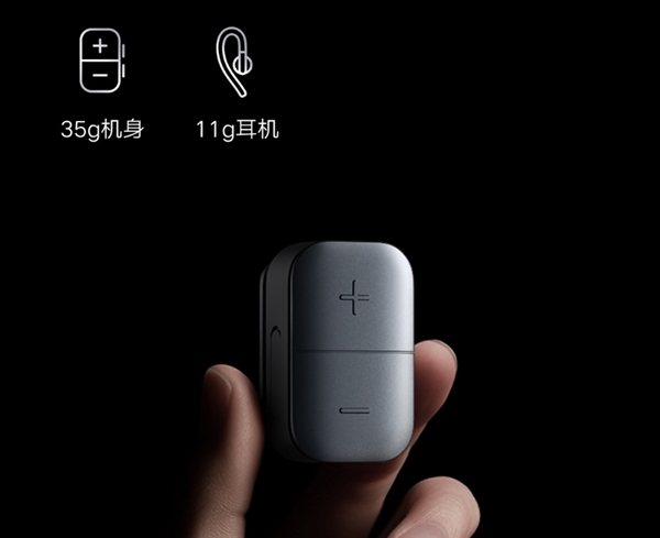 179元!小米公网对讲机mini开启众筹:全国5000公里对讲