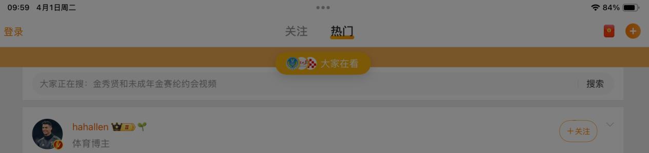 2025款iPad Air体验:M3芯片带来顶级性能,全能体验进化