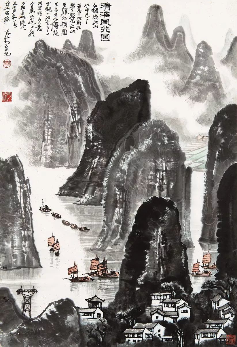 李可染：艺术家要永远记住这句话